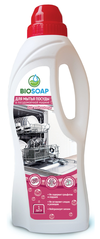 Бытовая химия BIOSOAP